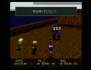 アルハザードを追い求め「WILD ARMS」を実況　BATTLE.15