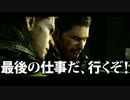 【雑談実況】バイオハザード６をどんどこ楽しむ【クリス編5-1】