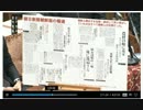 中山成彬(2012年3月8日)衆議院予算委員会05