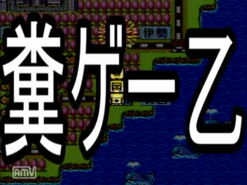 【実況】イかれた奴らが桃鉄をヤっちゃう【パート3】