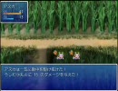 風来のシレン外伝アスカ見参！ For　RPGツクールVX　2回目