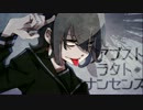 アブストラクト・ナンセンスを歌ってみた