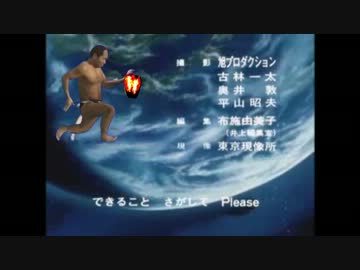 亀頭戦士Zガンボル ED ver.2