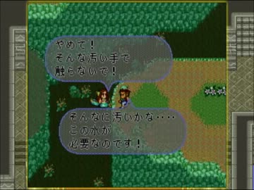 【ロマサガ2】4000年かけてフルコンプを目指す-Part10-【ゆっくり実況】