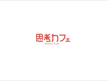 日本海賊党とトークライブショー①～海賊党ってなんですか？～