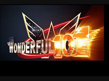 The Wonderful 101テーマ曲　フルバージョン（歌詞入り）