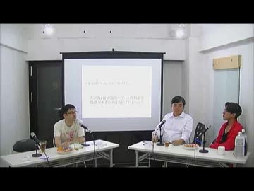 日本海賊党とトークライブショー③～ACTAはパクリ抑止に繋がるか？～