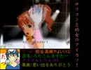 【アイドルマスター】ロリコンと幼女のアイカツ! part3