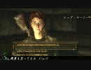 キョウジン無比な　Fallout New Vegas　part42