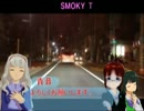 【旅m@s】もしも貴音が運転免許を取ったら！？　第拾壱夜