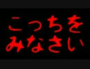 【TRPGシナリオ配布】『とおりゃんせ』改訂版【クトゥルフ神話TRPG】