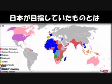 【猫でも分かる朝鮮史】 日清戦争と天皇陛下の詔