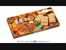 気になる報告 #847-02　ブルボン「ブランチュールミニＤＸ 濃厚マロン」