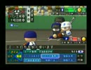 【栄冠ナイン】甲子園6連覇目指してプレイ～その11～【パワプロ15】