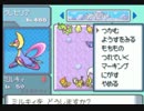 クレセリアを粗末に使ってしまうと・・