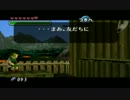 【実況プレイ】ゼルダの伝説～ムジュラVSガノン～：１３