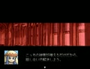 【VIPRPG】 剣と筆と天秤と　その４（完結）