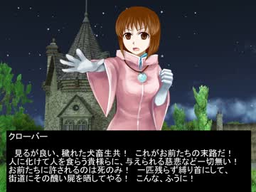 【SW2.0】バルナッド・キャンペーン18-4【卓M@s】