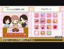 気ままに ときメモGS3Premium 実況プレイ2周目　Part45