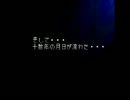 アルハザードを追い求め「WILD ARMS」を実況　BATTLE.16