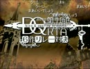 第１回ＤＱＲＴＡ６作リレー対決閉会式1