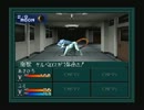 【実況】はじめての真・女神転生if part7