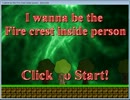 I wanna be the fire crest inside person 完全版