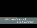 熱血物語EXぱろでぃばんセリフ集01 もりもと おとなし編