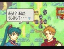 【実況プレイ】FE烈火の剣 戦士の日記帳 15章part3【初見】