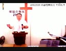 8/25日曜朝8時 主日礼拝