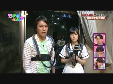 乃木坂46　生田絵梨花応援パート28