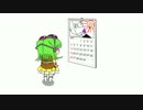 【GUMI】Calendar（カレンダー）【オリジナル】