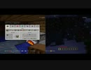 【Xbox版】2人でマイクラ実況やってみた part1