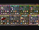【LOV3】ポスト孫市を探すLOV　part 1