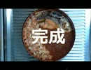 　  【ビバ！デカ盛り】　                    サケ・マス 巴丼の巻