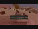 【minecraft】女性型モブを倒さない縛り【一日目】