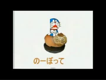 【永井先生】懐かしFLASH動画鑑賞