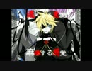 【相方の誕生日を祝して】IMITATION BLACK【歌ってみた】