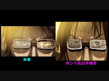 【スロー有】進撃の巨人の後期ＯＰを描いてみた(反撃版)を比較してみた