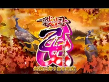 乙女スロ　フリーズを引いた　その２