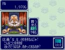 有名な【友情破壊ゲーム】で仲良く喧嘩してみた。 第１章 Part 02