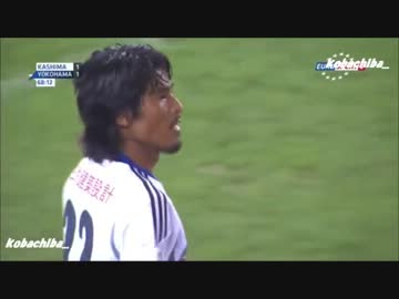 横浜Fマリノスvs鹿島アントラーズ サッカーJ1第22節(2013.8.24)得点シーン