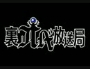 昴（アベル） - ウチ村新司