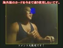 第73回　激動　～GEKIDO～
