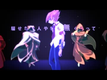 【MAD】夜/咄ディ/セイブ【ZEXAL】