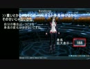 【PSO2】ツインダガー初心者講座のコメ返しとかおまけとか