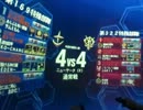 【戦場の絆】Sクラス　NYR44【(´Ｅ`)】