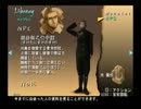 シャドウハーツ実況～夜更けの月　白日の影～第２６回
