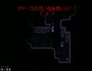 【実況】呪われしマッドファーザー【番外編part1】