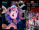 東方風神録 Extra 霊夢B(前方集中装備)